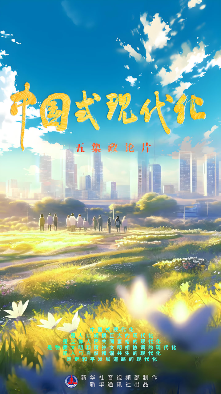 国产动漫2